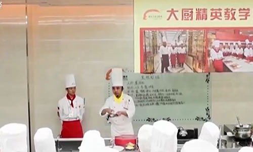 广东珠海 大力培养 粤菜师傅 助力农民就业创业