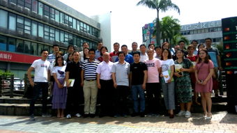 广东科学技术职业学院2018年度成人教育校外教学点工作会议