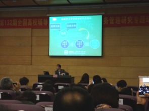 我校参加教育部第132期全国高校辅导员骨干培训班