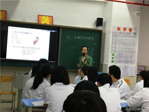 教学管理