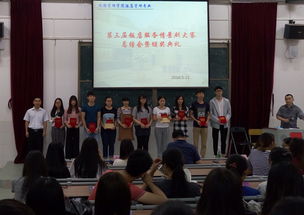 广东省教育厅