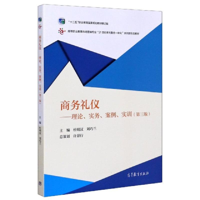 3030-高等教育珠海蓝色畅想其他