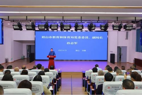 珠海市召开全市学校食堂食品安全暨后勤保障工作会议