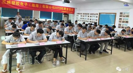 三威 精准培训提升实战水平——珠海职业教育新篇章