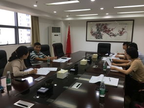 九三学社珠海市委召开‘不忘合作初心,继续携手前进’主题教育活动工作会议