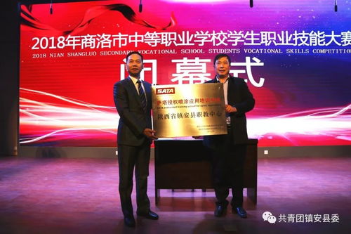 镇安举行中职学校学生技能大赛 珠海职业教育的创新与实践