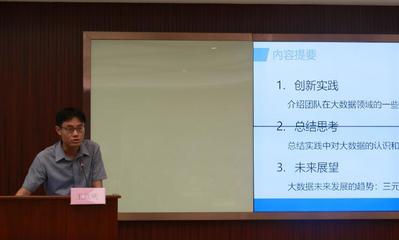 服务粤港澳大湾区发展，实现职业教育与产业精准对接——广东省大数据产教联盟在珠海成立，开启职业培训新篇章