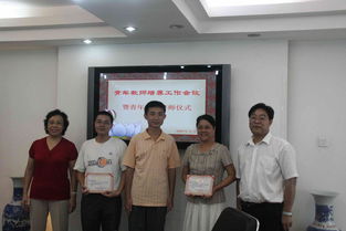 珠海职业教育开启新篇章 我校隆重召开青年教师培养工作会议暨拜师仪式