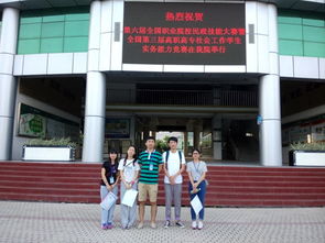 珠海文法系学子闪耀全国高职社工技能大赛，展职教风采