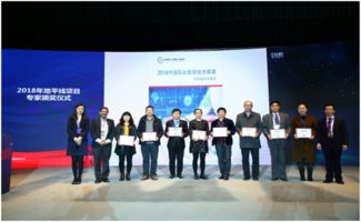 2018中国职业教育技术展望地平线项目报告在京发布，珠海职业培训迎来新启示